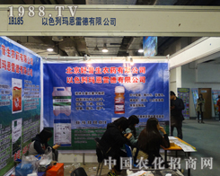 ��ɫ�Ь����׵���2013����ֲ��չ�[��չʾ���µ���I(y��)����