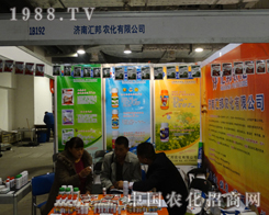 ���υR����2013ɽ�|����ֲ��չ�e�O�����͑�