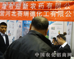 ӭ���rˎ����2013��19��ɽ�|ֲ����ֵ���Pע