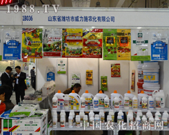 ��19��ɽ�|ֲ��չ��������ʩ��ȫ��