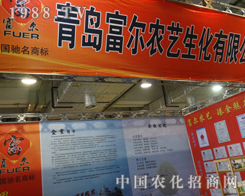 �����r(n��ng)ˇ�Wҫ��2013ɽ�|ֲ���p����(hu��)��