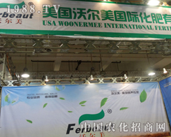 �֠�����˾2013���(j��)��ֲ����(hu��)�χ�(y��n)��Դ�