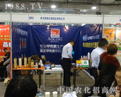 �W��������2013ɽ�|ֲ����(hu��)���W���ǈ�(ch��ng)