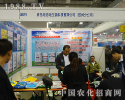 �ض���������2013ɽ�|��(j��)��ֲ����(hu��)�К��(sh��)���