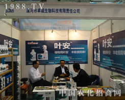 ����Ƽ���2013��(j��)��ֲ�����ו�(hu��)���������Y