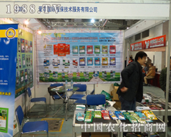 ֲ�����g(sh��)��2013ɽ�|ֲ���p����(hu��)�������