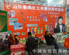 ���i�����ڵȴ�2013��19��ɽ�|ֲ�����ו�(hu��)�_Ļ