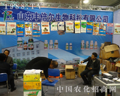 ����������2013��19��ɽ�|ֲ�����ו�(hu��)����Ҋ