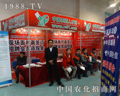 �r(n��ng)ˎ�˲žW(w��ng)�e�O����2013ɽ�|ֲ�����ו�(hu��)