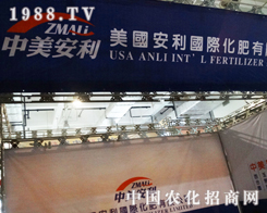 2013ɽ�|ֲ����(hu��)�ϵ�������������