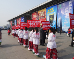 2013���14���׏�(f��)�ʕ�(hu��)�r(n��ng)���W(w��ng)�F(tu��n)�(du��)�����V�