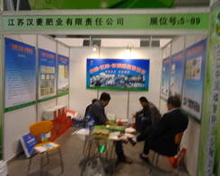 �h��ʘI(y��)��2013�׏�(f��)��չ�[��(hu��)�ϴ�Ź��