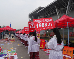 �r(n��ng)����(zh��n)ʿ��2013���׏�(f��)�ʕ��h��ݰ���