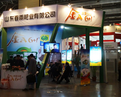 ��ϲɽ�|����ɹ���չ2013�׏�(f��)��չ�N��(hu��)