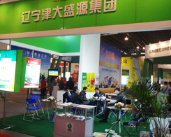 �|�����ʢԴ������2013�׏�(f��)��չ�[��(hu��)