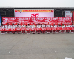 ��14�úϷ��׏�(f��)��չ�[�������b�b