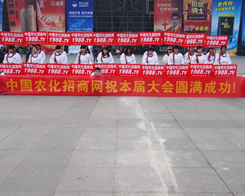 2013�׏�(f��)�ʕ�(hu��)�����r(n��ng)���W(w��ng)�W���ǈ�(ch��ng)