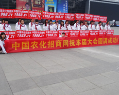 2013��Ϸ��׏�(f��)��չ�[��(hu��)���r(n��ng)���W(w��ng)�����M(j��n)����