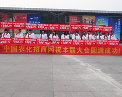 2013�׏�(f��)�ʮa(ch��n)�N(xi��o)��(hu��)������Ч����