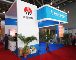 ���ú������2013��ʮ�Č��׏�(f��)��չ�[��(hu��)