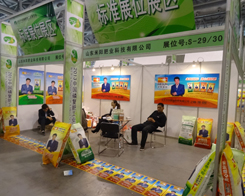 ɽ�|��ꖷʘI(y��)¡�؅�չ2013�׏�(f��)�ʕ�(hu��)