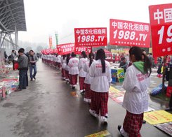 2013�׏�(f��)��չ�[��(hu��)�r(sh��)�̜�(zh��n)����ӭ��������(zh��n)