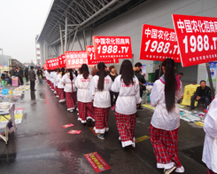 2013�׏ͷʮa(ch��n)�N����1988.TV������Z��