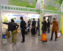 ������2013���14���׏�(f��)�ʕ�(hu��)���ի@�H