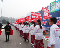 �𱬾W(w��ng)2013��ʮ�Č��׏�(f��)��չ�[��(hu��)�����ٝ�u(y��)