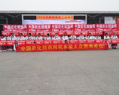 2013�׏�(f��)��չ�N(xi��o)��(hu��)��չ�F(xi��n)���r(n��ng)���W(w��ng)�ĈF(tu��n)�(du��)����