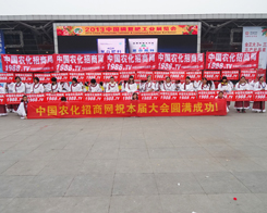 ��14���׏�(f��)�ʕ�(hu��)�h�r(n��ng)���W(w��ng)���ڶ���