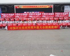 2013���14���׏�(f��)�ʕ�(hu��)���r(n��ng)���W(w��ng)��ȫ��(ch��ng)