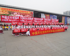 2013���׏�(f��)��չ�[�����r(n��ng)���W(w��ng)�W���ǈ�