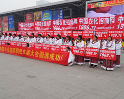 �׏�(f��)��չ�[��(hu��)����ע�����С��������(du��)��