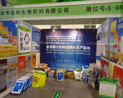 ����������Ϸe�O��չ��2013�׏�(f��)�ʕ�