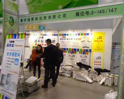 2013���׏�(f��)�ʕ��h�ϵ�˹�ƻ���