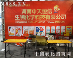 ������ŵ�2013ɽ�|��(j��)��ֲ����֮��