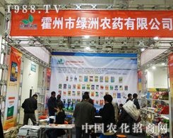 �����оG���r(n��ng)ˎ���޹�˾��ɽ�|����