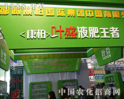 ��19��ɽ�|ֲ���p�����ϵĿ��ؼ��F(tu��n)