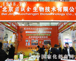 ��(j��)��ֲ�����ϵı����Z�\�����＼�g(sh��)���޹�˾