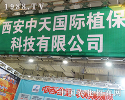 ��������ֲ���Ƽ����޹�˾�ڝ�(j��)��ֲ����