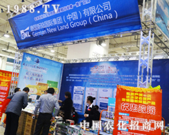 ����ꑼ��F(tu��n)�������޹�˾��ɽ�|��(hu��)��