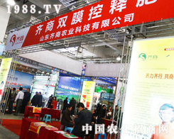 �R���r(n��ng)�I(y��)��2013ɽ�|ֲ���p����(hu��)���S������