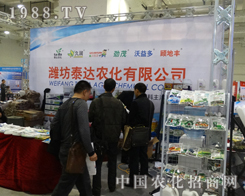 �H��̩�_(d��)�r(n��ng)�����޹�˾�ڵ�ʮ�Ō�ɽ�|ֲ����(hu��)