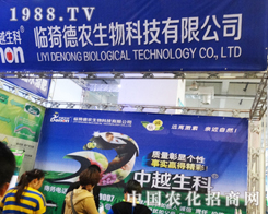 2013��19�Ý�(j��)��ֲ����(hu��)���R⢵��r(n��ng)����Ƭ��