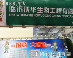 ���A���﹤��2013ɽ�|ֲ���p����(hu��)�ϵ�����