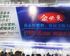 ��؁�ʢ�b��ϯ2013��(j��)��ֲ�����ו�(hu��)