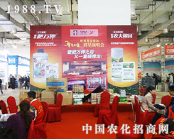 꿾�����2013��(j��)��ֲ��չ�[��(hu��)