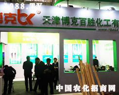 ������2013ɽ�|��(j��)��ֲ����(hu��)���c�͑�ǢՄ