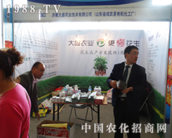 �텢��2013ɽ�|��(j��)��ֲ��չ�Ĵ�ʢ�r(n��ng)�I(y��)